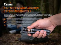 Ліхтар ручний Fenix E35 V3.0 - фото 8