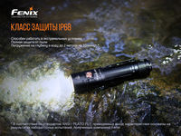 Ліхтар ручний Fenix E35 V3.0 - фото 6