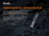 Ліхтар ручний Fenix E35 V3.0 - фото 5