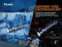 Ліхтар ручний Fenix E35 V3.0 - фото 4