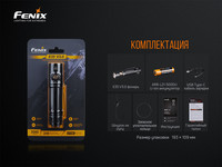 Ліхтар ручний Fenix E35 V3.0 - фото 2