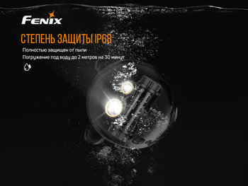 Фото Налобний ліхтар Fenix HM65R+ліхтар ручний Fenix E01 V2.0 у подарунок