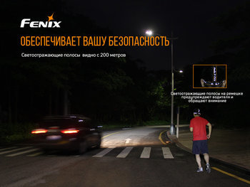Фото Налобний ліхтар Fenix HM65R+ліхтар ручний Fenix E01 V2.0 у подарунок