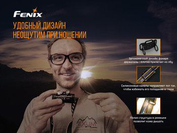 Фото Налобний ліхтар Fenix HM65R+ліхтар ручний Fenix E01 V2.0 у подарунок