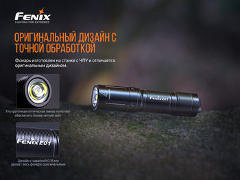 Фото Налобний ліхтар Fenix HM65R+ліхтар ручний Fenix E01 V2.0 у подарунок