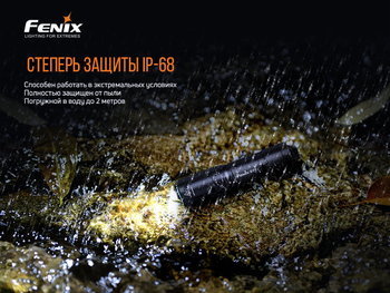 Фото Налобний ліхтар Fenix HM65R+ліхтар ручний Fenix E01 V2.0 у подарунок