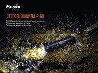 Налобний ліхтар Fenix HM65R+ліхтар ручний Fenix E01 V2.0 у подарунок - фото 12