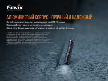 Фото Налобний ліхтар Fenix HM65R+ліхтар ручний Fenix E01 V2.0 у подарунок