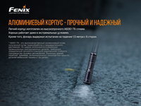 Налобний ліхтар Fenix HM65R+ліхтар ручний Fenix E01 V2.0 у подарунок - фото 13