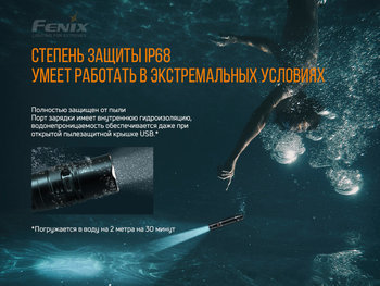 Фото Ліхтар ручний Fenix PD36R+ліхтар ручний Fenix E01 V2.0 у подарунок