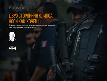 Фото Ліхтар ручний Fenix PD36R+ліхтар ручний Fenix E01 V2.0 у подарунок