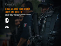 Ліхтар ручний Fenix PD36R+ліхтар ручний Fenix E01 V2.0 у подарунок - фото 26