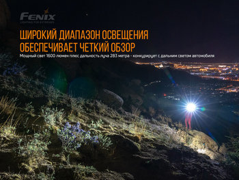 Фото Ліхтар ручний Fenix PD36R+ліхтар ручний Fenix E01 V2.0 у подарунок