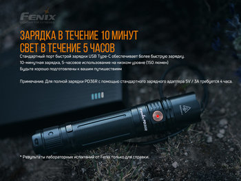 Фото Ліхтар ручний Fenix PD36R+ліхтар ручний Fenix E01 V2.0 у подарунок