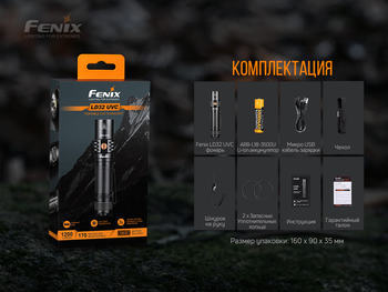 Фото Ліхтар ручний Fenix LD32 UVC