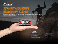 Ліхтар налобний Fenix HM65R-T - фото 20