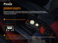 Ліхтар налобний Fenix HM65R-T - фото 15