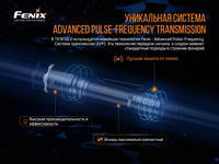 Ліхтар ручний Fenix TK16 V2.0 - фото 12