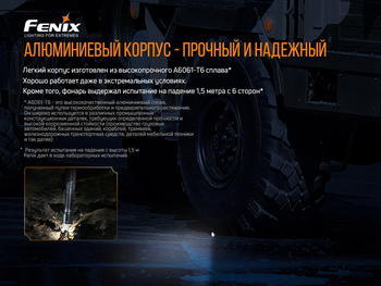 Фото Ліхтар ручний Fenix TK16 V2.0