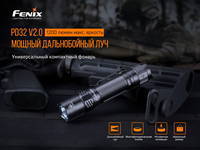 Ліхтар ручний Fenix PD32 V2.0 PD32V20 - фото 19
