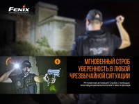 Ліхтар ручний Fenix PD32 V2.0 PD32V20 - фото 16