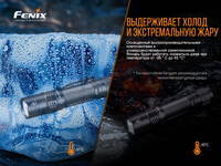 Ліхтар ручний Fenix PD32 V2.0 PD32V20 - фото 8