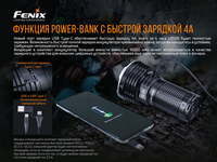 Ліхтар ручний Fenix LR50R - фото 9