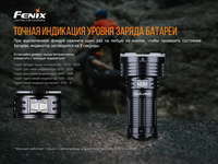 Ліхтар ручний Fenix LR50R - фото 7