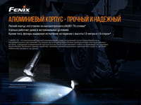 Ліхтар ручний Fenix LR50R - фото 4