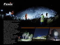 Ліхтар ручний Fenix LR50R - фото 19
