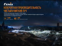 Ліхтар налобний Fenix HP16R - фото 19