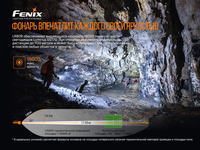 Ліхтар ручний Fenix LR80R - фото 17