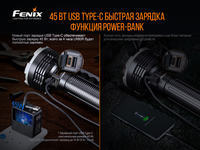 Ліхтар ручний Fenix LR80R - фото 13