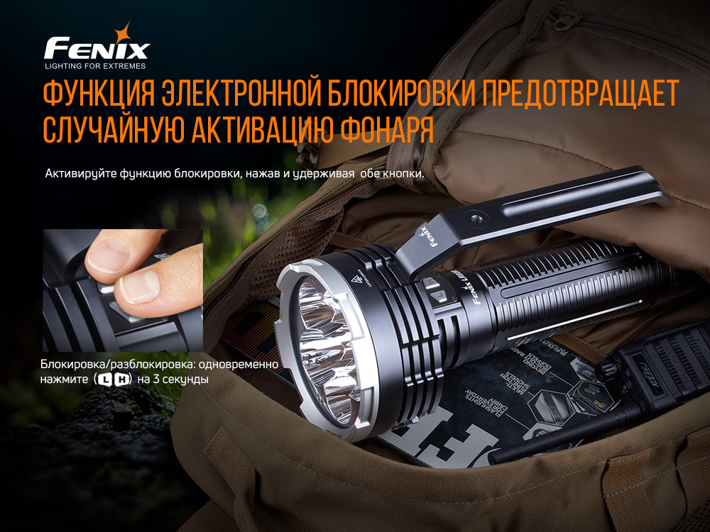 Ліхтар ручний Fenix LR80R - фото 10