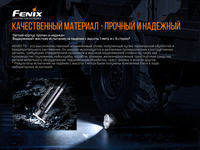 Ліхтар ручний Fenix LR80R - фото 7