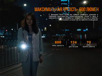 Ліхтар ручний Fenix E09R - фото 15