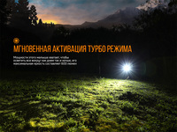 Ліхтар ручний Fenix E09R - фото 14