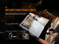 Ліхтар ручний Fenix E09R - фото 12