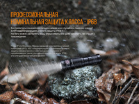Ліхтар ручний Fenix E09R - фото 7