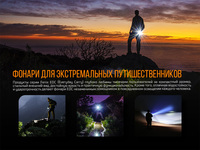 Ліхтар ручний Fenix E09R - фото 17