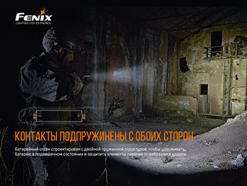 Фото Ліхтар ручний Fenix PD36TAC