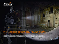 Ліхтар ручний Fenix PD36TAC - фото 6