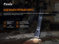 Ліхтар ручний Fenix C6 V3.0 C6V30 - фото 16