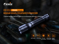 Ліхтар ручний Fenix C6 V3.0 C6V30 - фото 10