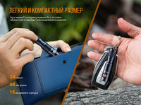 Ліхтар ручний Fenix E05R бронзовий E05Rbr - фото 12