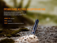 Ліхтар ручний Fenix E05R бронзовий E05Rbr - фото 5