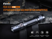 Ліхтар ручний Fenix PD35 V3.0 PD35V30 - фото 18