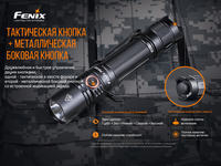 Ліхтар ручний Fenix PD35 V3.0 PD35V30 - фото 12