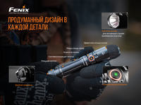 Ліхтар ручний Fenix PD35 V3.0 PD35V30 - фото 8