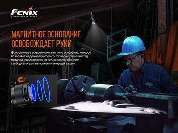 Фото Ліхтар ручний Fenix C7